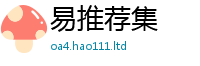 2025新奥天天开好彩开奖结果在2025年新奥正版免费_五点来料